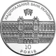 Монета Украина 10 гривен 2001 Серебро Proof 10-летие Национального банка Украины (НБУ) (Ag 925, унция, 31.1 грамм) - изображение 2