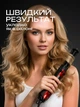 Фен браш для волос стайлер щетка с насадками мультистайлер вращающаяся расческа плойка с насадкой вращением профессиональная фены для сушки укладки кудрявых прямых волос выпрямитель с функцией ионизации керамическим покрытием - изображение 5
