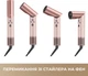 Мультистайлер MOVA Master 10 Sakura Pink (AMMA10 Sakura Pink) 318695 - изображение 6