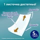 Туалетная бумага Zewa Just 1 5 слоев 24 рулона (7322542664780) - изображение 3