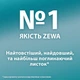 Туалетная бумага Zewa Just 1 5 слоев 24 рулона (7322542664780) - изображение 4