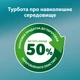 Туалетная бумага Zewa Just 1 5 слоев 24 рулона (7322542664780) - изображение 6