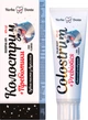 Зубная паста Golden Pharm Herba Denta Colostrum Полярная ночь 100 г (4820183474766) - изображение 1
