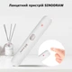 Глюкометр SINOCARE Safe AQ Smart + 25 тест-полосок - изображение 3