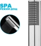 Ручная лейка для душа DROP SPA1F-STICK/RND водосберегающая - изображение 2