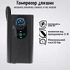 Компресор для шин мотоцикла, велосипеда, самоката, м`ячів, матрасів CHARGE PUMP - зображення 4