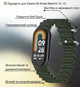 Ремешок BeCover Wave Style для Xiaomi Mi Smart Band 8 / 9 / 10 Dark Green (BC_714351) - изображение 5