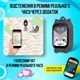 Смарт часы детские A1 с видеозвонком HD-камерой и GPS 2 сменных корпуса в комплекте Черный (KW2-A1-Black) - изображение 5