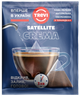 Кофе в пирамидках Trevi Crema 10 г х 50 шт - изображение 2
