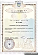 Кофе в пирамидках Trevi Premium 10 г х 50 шт - изображение 4