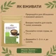Кунжут білий неочищений (Індія) Здорово 500 г - зображення 4