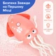 Игрушка танцующий робот-осьминог Dancing Squid 2025 розового цвета для детей - изображение 7