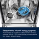 Посудомийна машина Electrolux ESM48310SW - изображение 9