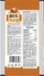 Упаковка чипсов нори снеков Akura со вкусом соленая карамель 4.5 г х 3 шт (5907381896503) - изображение 3