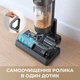 Беспроводной моющий пылесос Dreame H11 Core - изображение 3