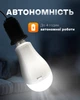 Лампочка з акумулятором світлодіодна світильник аварійний автономний BRS White - зображення 2