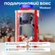 Подарунковий бокс з іграшкою-грілкою "Стіч" та солодощами - зображення 1