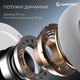 Гарнітура GamePro Asgard Skadi White (HSW191WB) - зображення 10