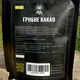 Грибное какао Лесовик 50 г - изображение 3