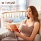 Молокоотсос электрический беспроводной Hands Free свободные руки портативный аккумуляторный ультратихий двухфазный 210 мл с дисплеем массаж стимуляция лактации молокоотсосы для сцеживания молока для мам и новорожденных Swan Baby Smart Lacto X2 - изображение 6