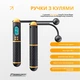 Умная электронная скакалка со счетчиком прыжков, калорий и времени EasyFit SmartRope EF-1908-BY 3 м Черная (56003647) - изображение 3