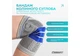 Наколенник EasyFit размер S 1шт бандаж для колена с ребрами жесткости (EF-0078-S) - изображение 2