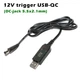Кабель тригер для живлення wi fi роутера від повербанка USB-QC 12V DC 5.5x2.1mm 1.5A провід вай фай інтернет без світла 1м LEXEGO UDC1217 - зображення 1