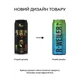 Предтренировочный комплекс Olimp Sport Nutrition R-Weiler Focus Drink Zero, 330 мл - Энергетик - изображение 2