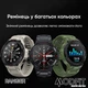 Умные часы Modfit Ranger Grey 36 мм Спортивные часы для мужчин с фитнес-трекером и пульсометром (546715) - изображение 16