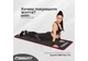 Коврик для йоги и фитнеса EasyFit EF-19192-BK, антискользящий, Чёрный, 180×60×1 см, NBR - изображение 3