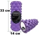Ролик для массажа EasyFit EVA фиолетовый 33×14 см для массажа спины йоги и реабилитации (EF-2023-V) - изображение 4