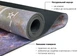 Килимок для йоги професійний 3мм EasyFit 183×61см каучук замша антиковзкий йога мат - зображення 7