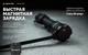 Ліхтар Armytek Prime C2 Pro Magnet USB Flashlight White (F08101C) - зображення 17