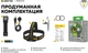 Фонарь Armytek Wizard C2 WG Magnet USB (F09201W) - изображение 4