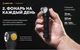 Фонарь Armytek Wizard C2 WG Magnet USB (F09201W) - изображение 10