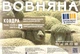 Одеяло из шерсти мериноса ZASTELLI Шерстяное ТИК с барашками 145*205см - изображение 2