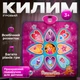 Музыкальный игровой ковер для развития и досуга детей Soli розовый - изображение 1