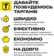 Гель-паста для уничтожения тараканов ТАРГАНИТ Cockroach Gel 2 шприца по 20 мл (4820291210010) - изображение 3