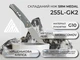 Нож складной SRM Medal 255L-GK2 Серый (255L-GK2) - изображение 9