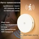 Світильник-нічник бездротовий лампа на магніті з акумулятором та датчиком руху UFT LED 0.6 W 6000K (UFTLED6000K) - зображення 7