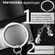 Брелок для ключей боксерские перчатки Univerza подвеска на зеркало автомобиля сумку рюкзак спортивный из металла Серебро 99_5_0_3B - изображение 4