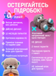Дышащая мягкая игрушка Выдра для сна сказочные сны выдренка выдренятка А1 с белым шумом мелодиями светом и реалистичными звуками дыхания и сопения как у младенческого ребенка (Otter-A1) мягкие игрушки на подарок ночники для новорожденных детей - изображение 2