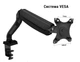 Настільне кріплення кронштейн 75х75 100х100 на діагональ 22"-32" UFT MM1 Mount Black - зображення 2