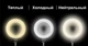 Кільцева LED світлодіодна лампа 6 дюймів трипод з тримачем для телефону UFT TLL01 - зображення 2