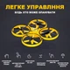 Інтерактивний дитячий дрон з ручним керуванням та яскравим підсвічуванням UFT HandCopter Yellow - зображення 3