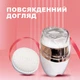Електрична щітка для обличчя UFT (UFTfacebrush) - зображення 2