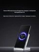 Бездротова зарядка Xiaomi 50W Pro MDY-14-EN, вертикальна підставка з охолодженням (біла) - изображение 9