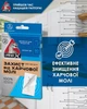 Ловушка от пищевой моли IREX, 2 шт - изображение 2