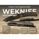 Нож складной Weknife Inmate WE23096B-4 - изображение 19