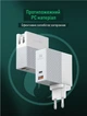 Зарядное устройство XON PowerCharge 65W (PD65) USB Type-C White (PCCW0065AС0W 137) - изображение 7